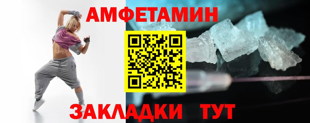 Сатка  Амфетамин 97%  Вход с VPN 