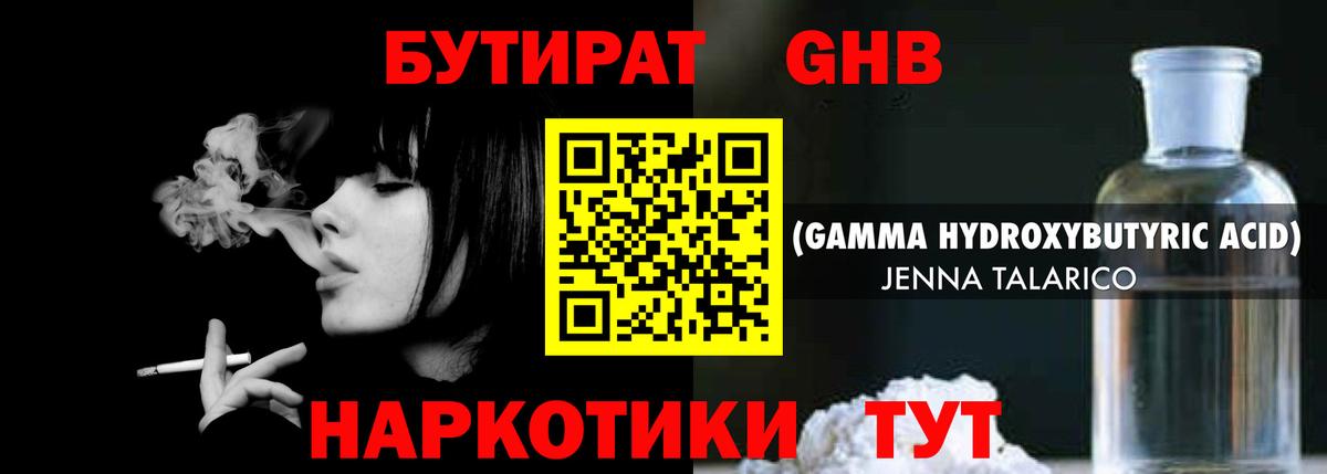 Мефедрон Сатка