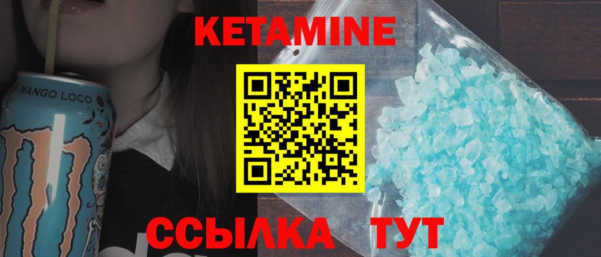 ссылка на мегу ССЫЛКА  Вход с VPN  Сатка  Кетамин ketamine 