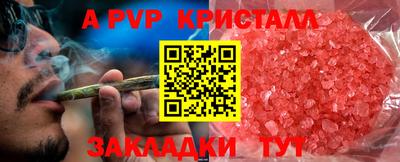 каннабис Пыть-Ях