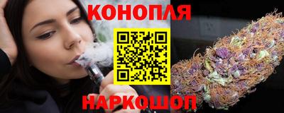 каннабис Пыть-Ях