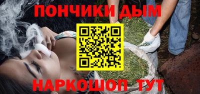 каннабис Пыть-Ях