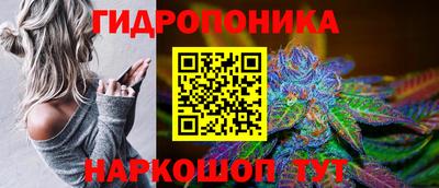 каннабис Пыть-Ях