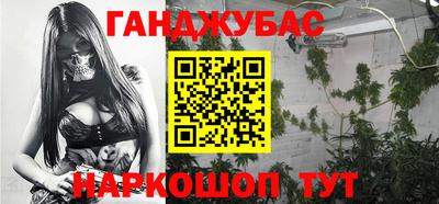 каннабис Пыть-Ях