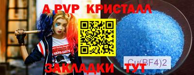 дмт Пушкино