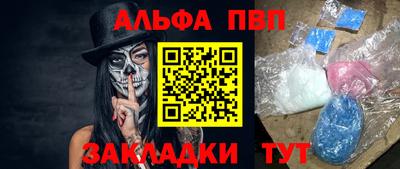 каннабис Пыть-Ях