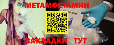 каннабис Пыть-Ях