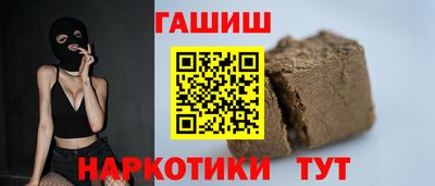 каннабис Пыть-Ях