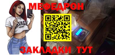 каннабис Пыть-Ях