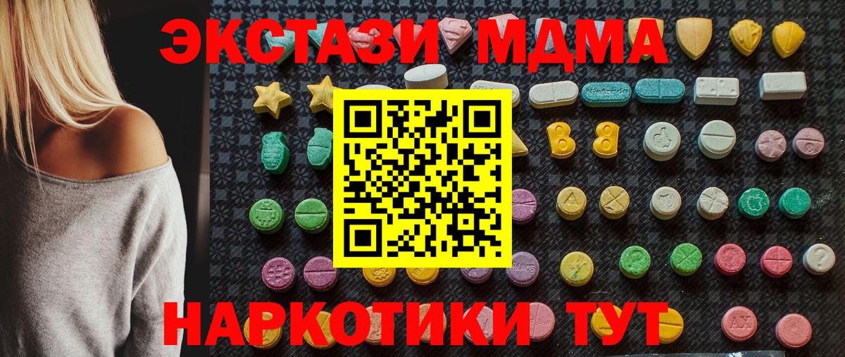 MDMA VHQ Сатка
