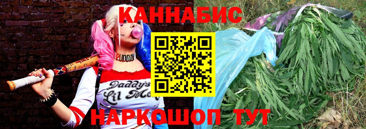 Сатка  Каннабис конопля  Бошки Шишки план  Марихуана ГИДРОПОН  Вход с VPN 