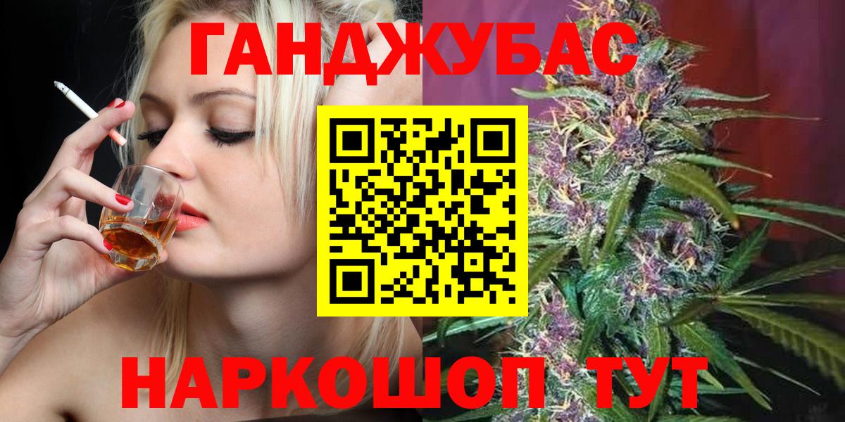 Каннабис LSD WEED Сатка